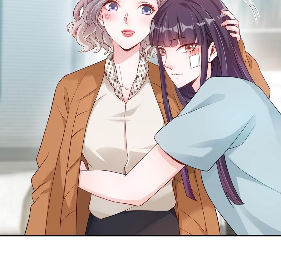 《姐姐不可以》真的没问题吗？！ 第123页
