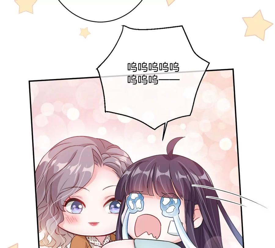 《姐姐不可以》真的没问题吗？！ 第116页