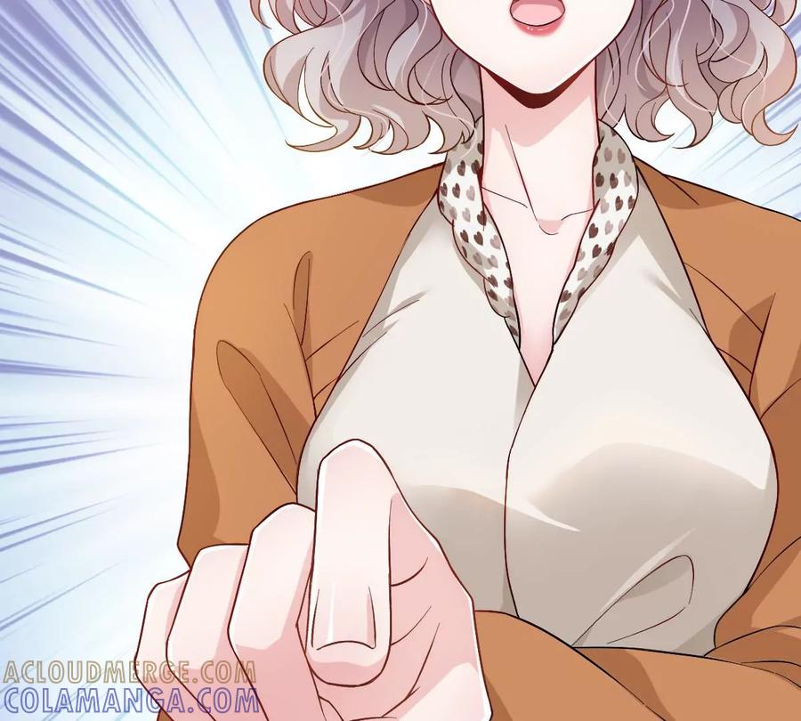 《姐姐不可以》真的没问题吗？！ 第61页