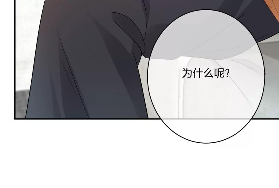《姐姐不可以》真的没问题吗？！ 第30页
