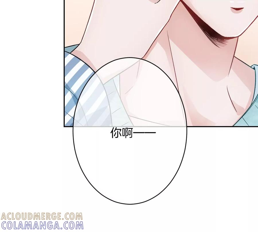 《姐姐不可以》这么魂穿可还行？ 第97页