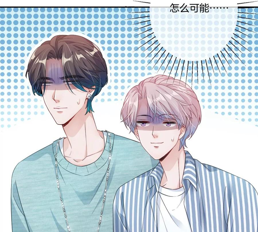 《姐姐不可以》这么魂穿可还行？ 第15页