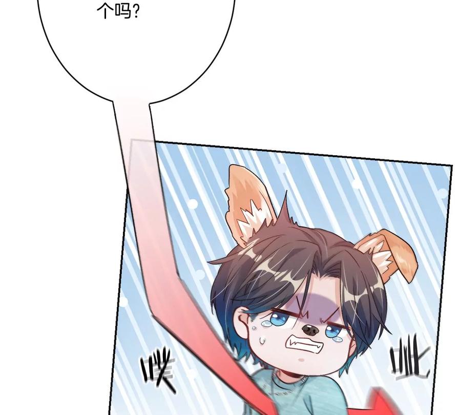 《姐姐不可以》这么魂穿可还行？ 第47页