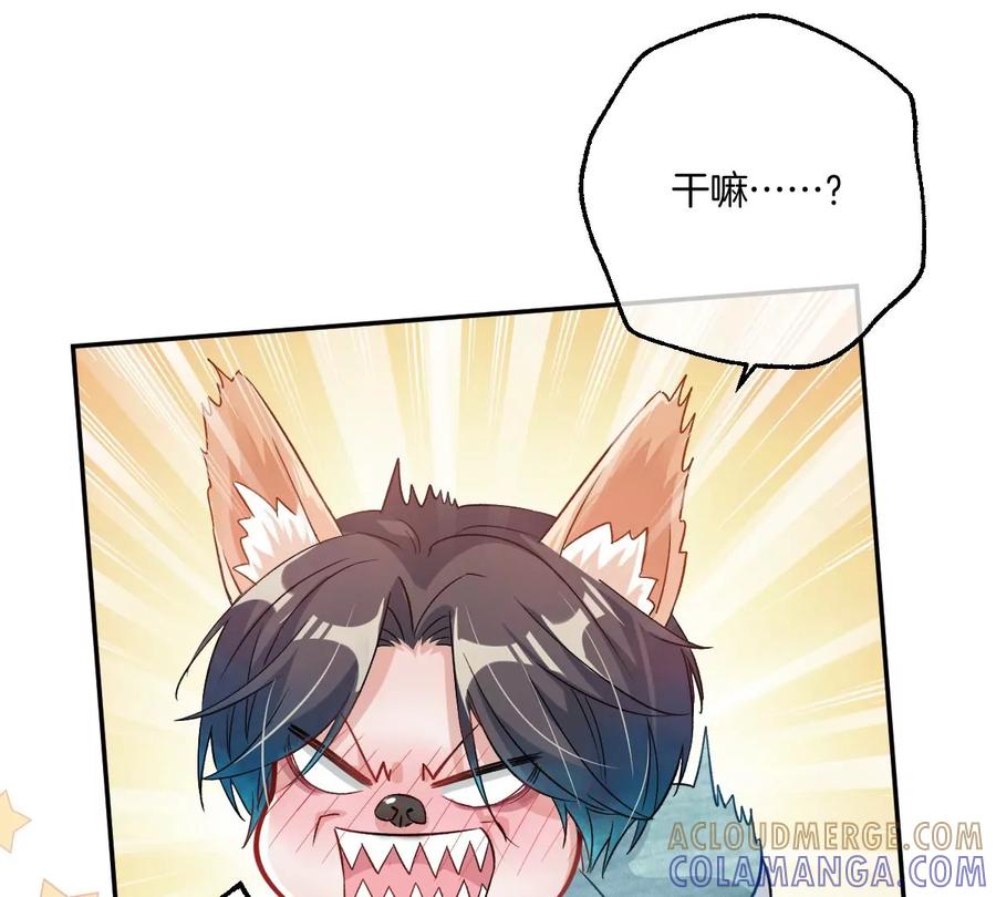 《姐姐不可以》这么魂穿可还行？ 第49页