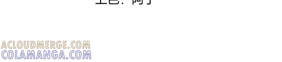 《姐姐不可以》这么魂穿可还行？ 第21页