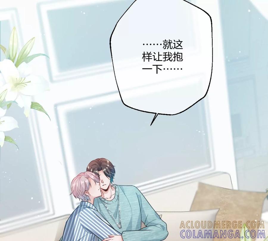 《姐姐不可以》这么魂穿可还行？ 第105页