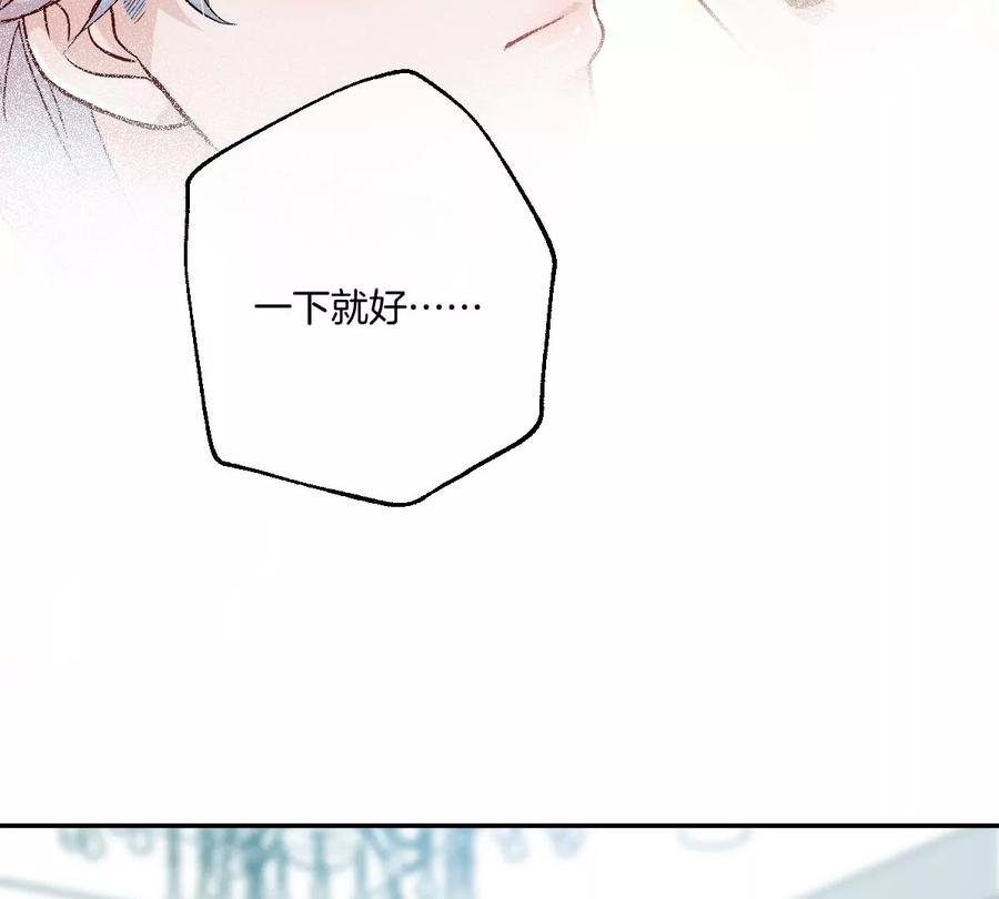 《姐姐不可以》这么魂穿可还行？ 第108页