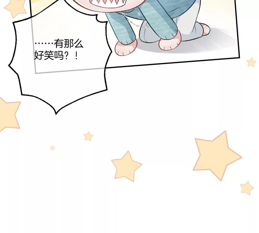 《姐姐不可以》这么魂穿可还行？ 第50页