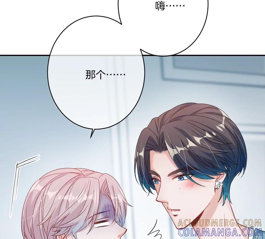《姐姐不可以》这么魂穿可还行？ 第125页