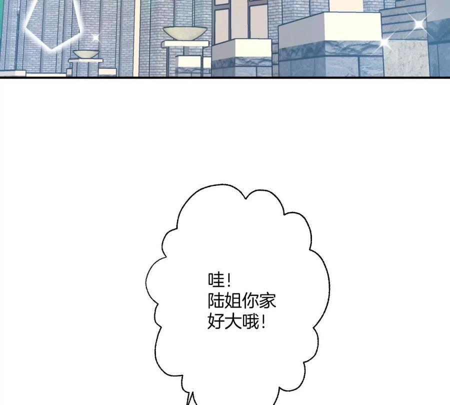 《姐姐不可以》这么魂穿可还行？ 第4页