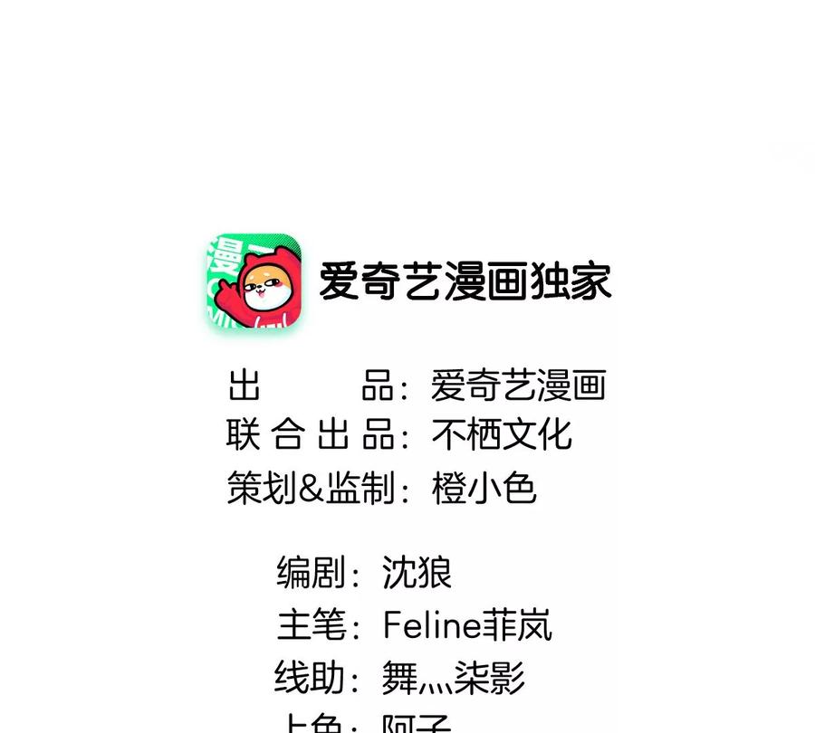 《姐姐不可以》这么魂穿可还行？ 第20页