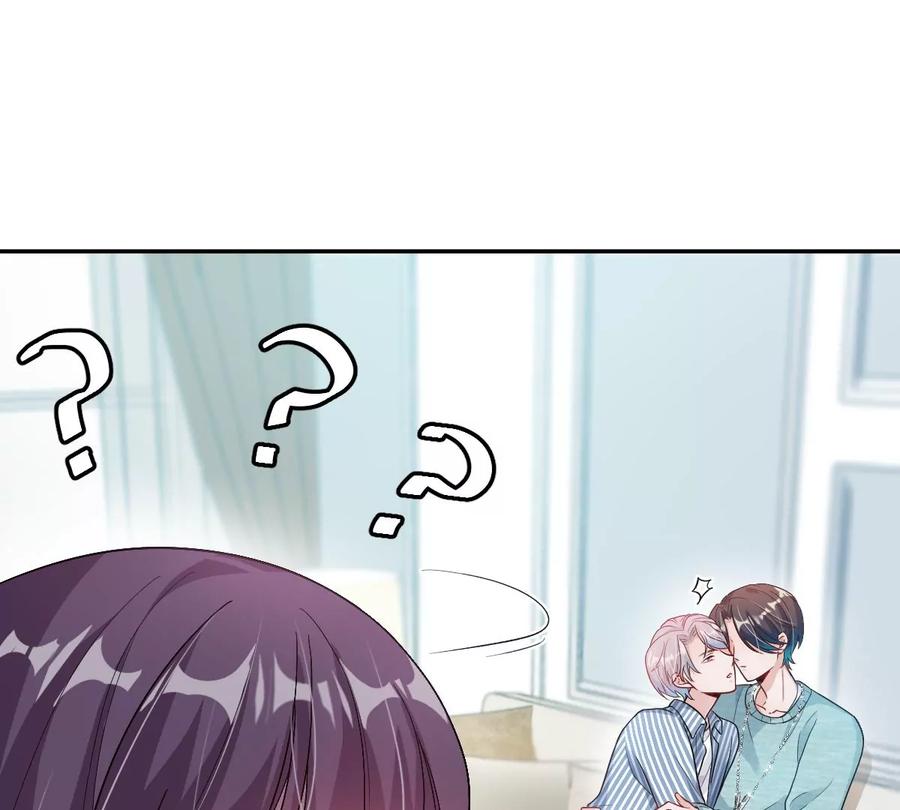 《姐姐不可以》这么魂穿可还行？ 第122页