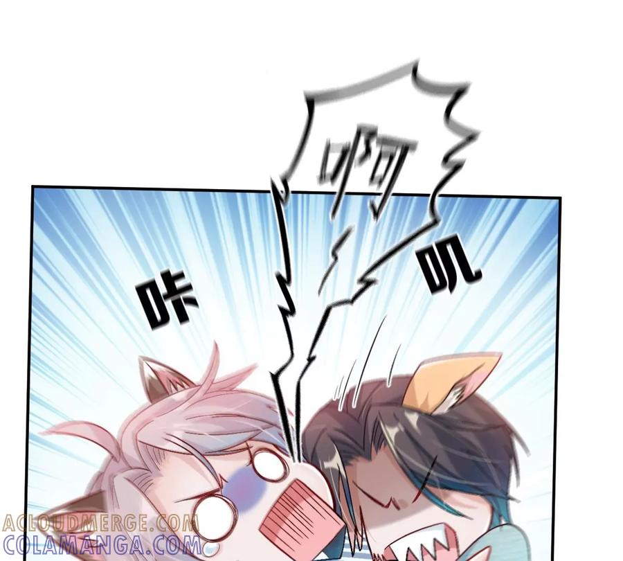《姐姐不可以》不许占我姐姐便宜！ 第21页