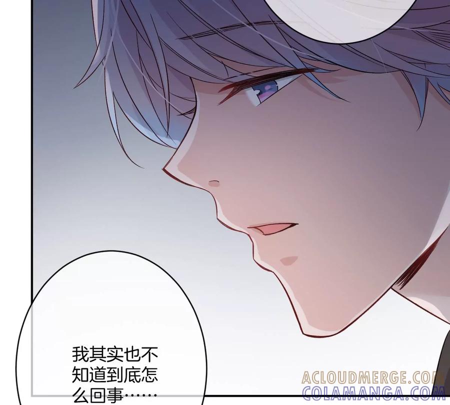 《姐姐不可以》不许占我姐姐便宜！ 第89页
