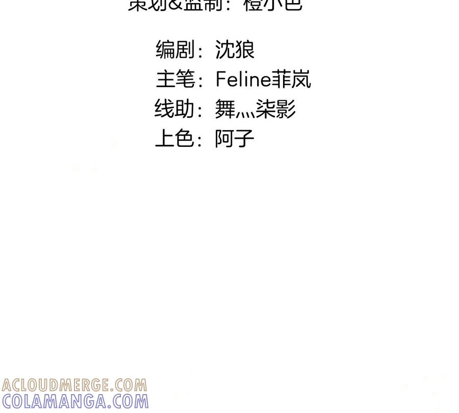《姐姐不可以》不许占我姐姐便宜！ 第33页