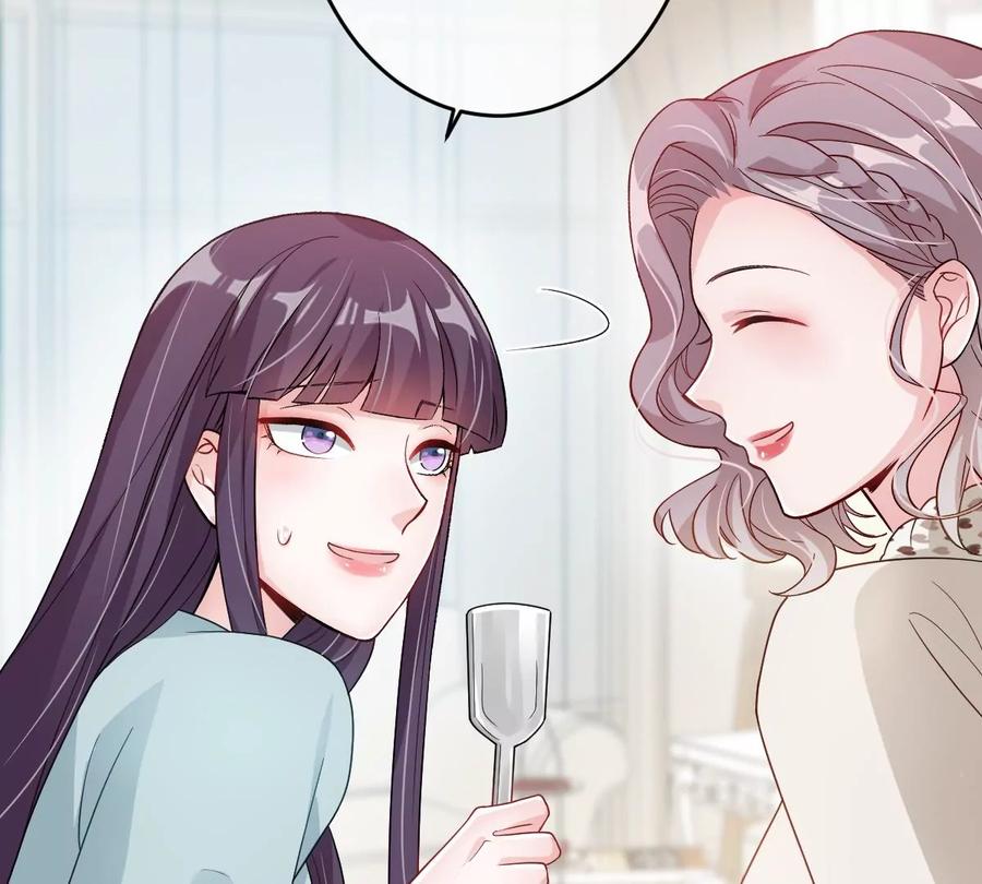 《姐姐不可以》不许占我姐姐便宜！ 第14页