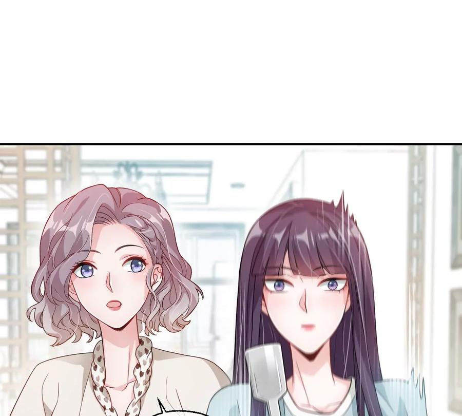 《姐姐不可以》不许占我姐姐便宜！ 第11页