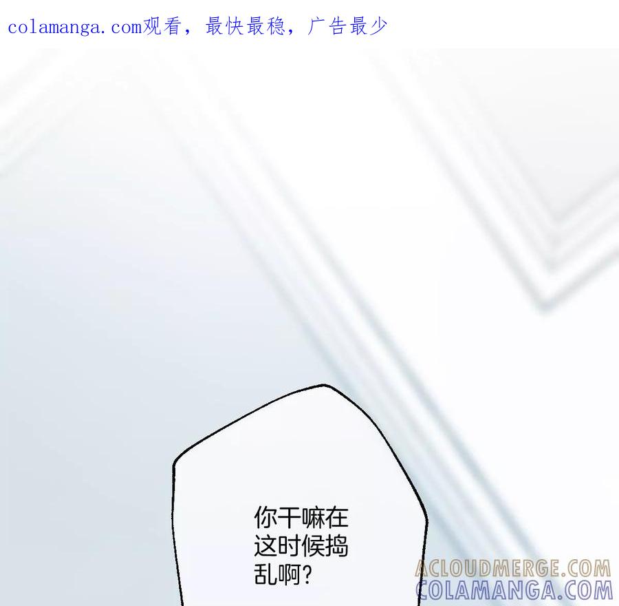 《姐姐不可以》不许占我姐姐便宜！ 第1页