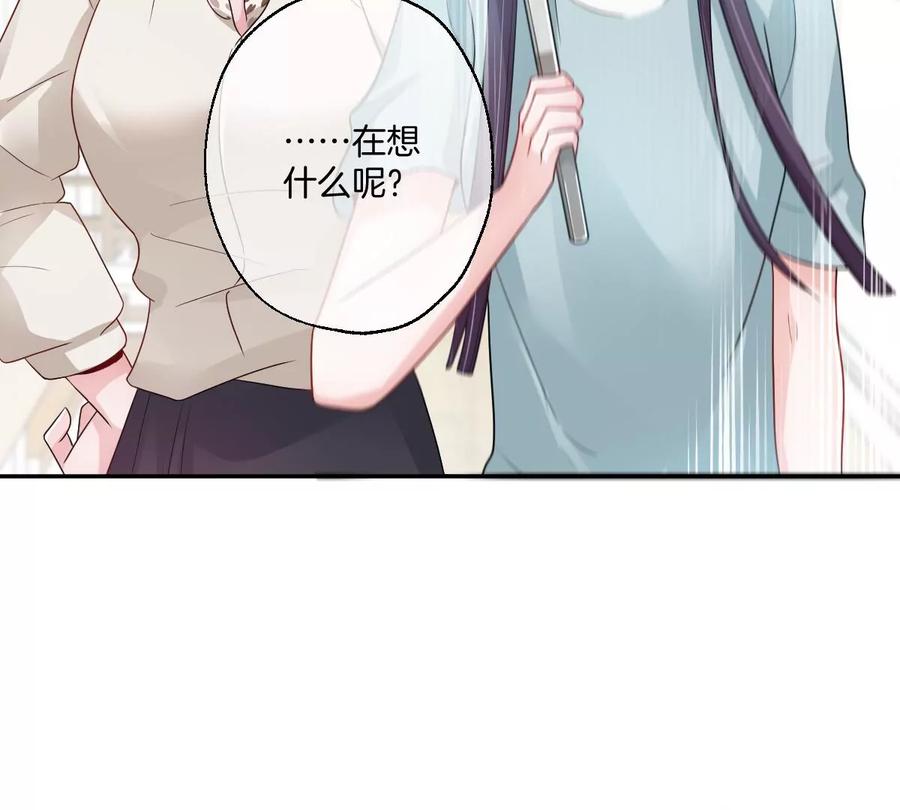 《姐姐不可以》不许占我姐姐便宜！ 第12页