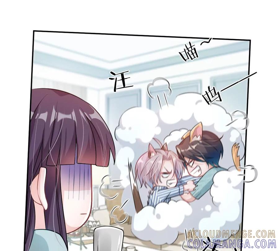《姐姐不可以》不许占我姐姐便宜！ 第9页