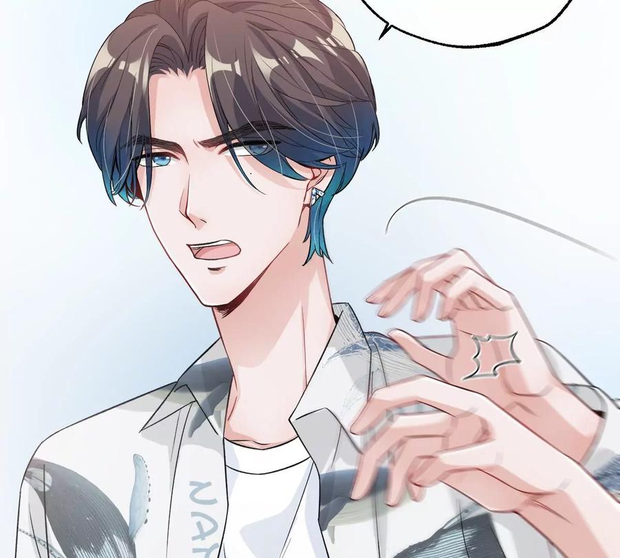 《姐姐不可以》恐怖大boss竟然是他……？ 第74页