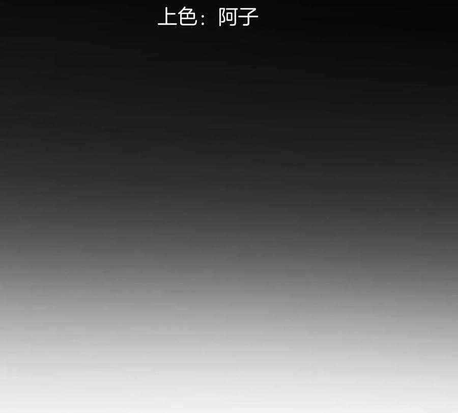 《姐姐不可以》恐怖大boss竟然是他……？ 第28页