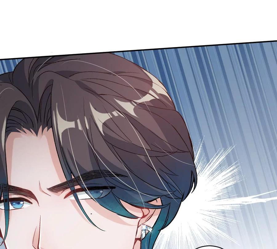 《姐姐不可以》恐怖大boss竟然是他……？ 第86页