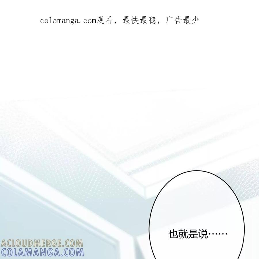 《姐姐不可以》恐怖大boss竟然是他……？ 第1页