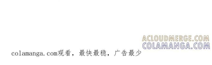 《姐姐不可以》恐怖大boss竟然是他……？ 第129页