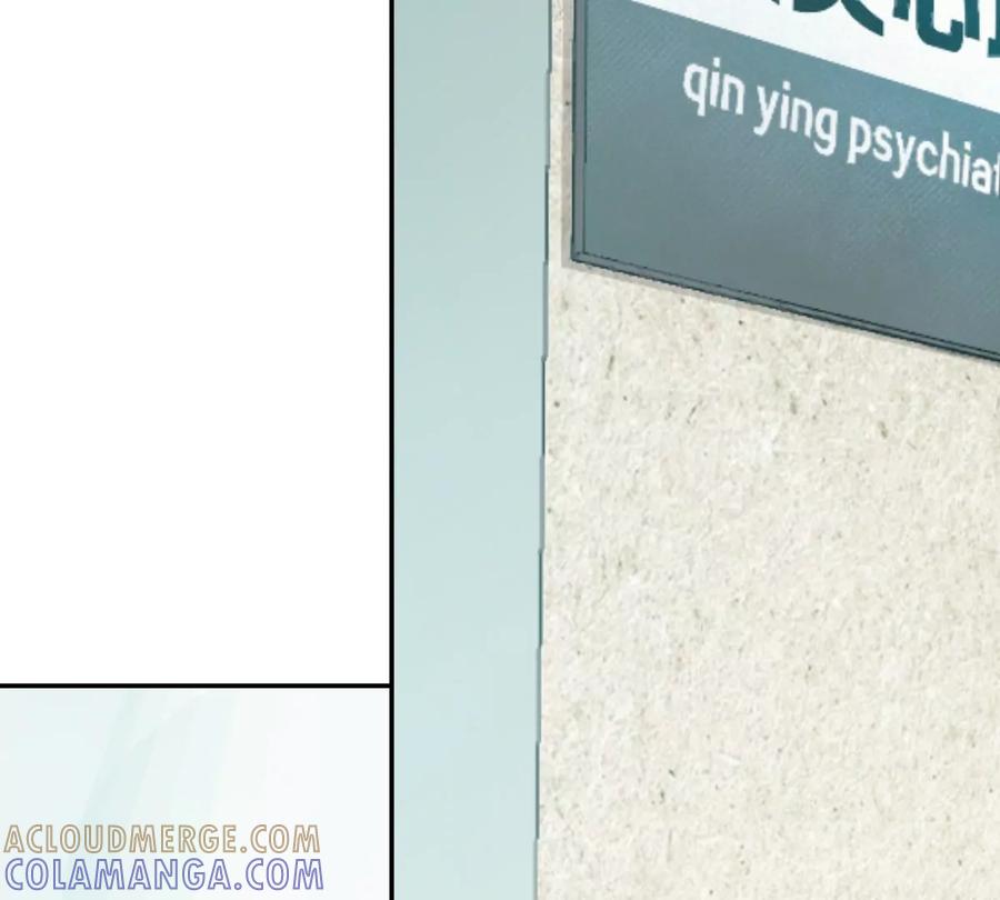 《姐姐不可以》恐怖大boss竟然是他……？ 第61页