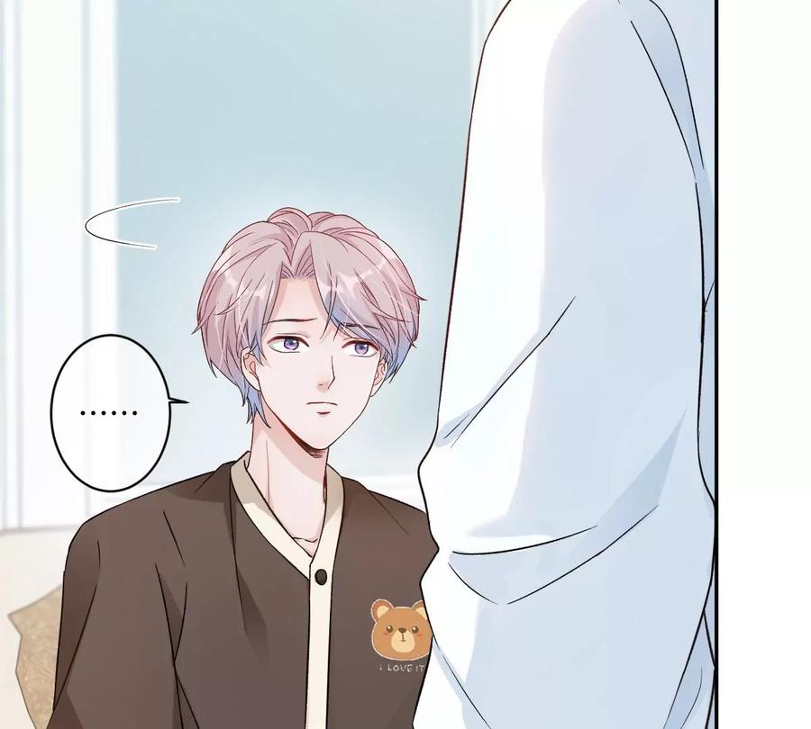 《姐姐不可以》恐怖大boss竟然是他……？ 第40页