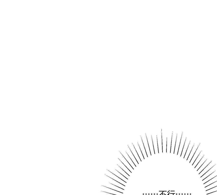 《姐姐不可以》恐怖大boss竟然是他……？ 第47页