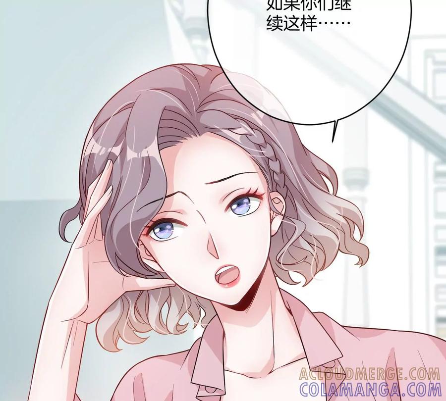 《姐姐不可以》恐怖大boss竟然是他……？ 第5页