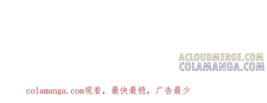 《姐姐不可以》谁亲了我弟弟的脸？！ 第125页