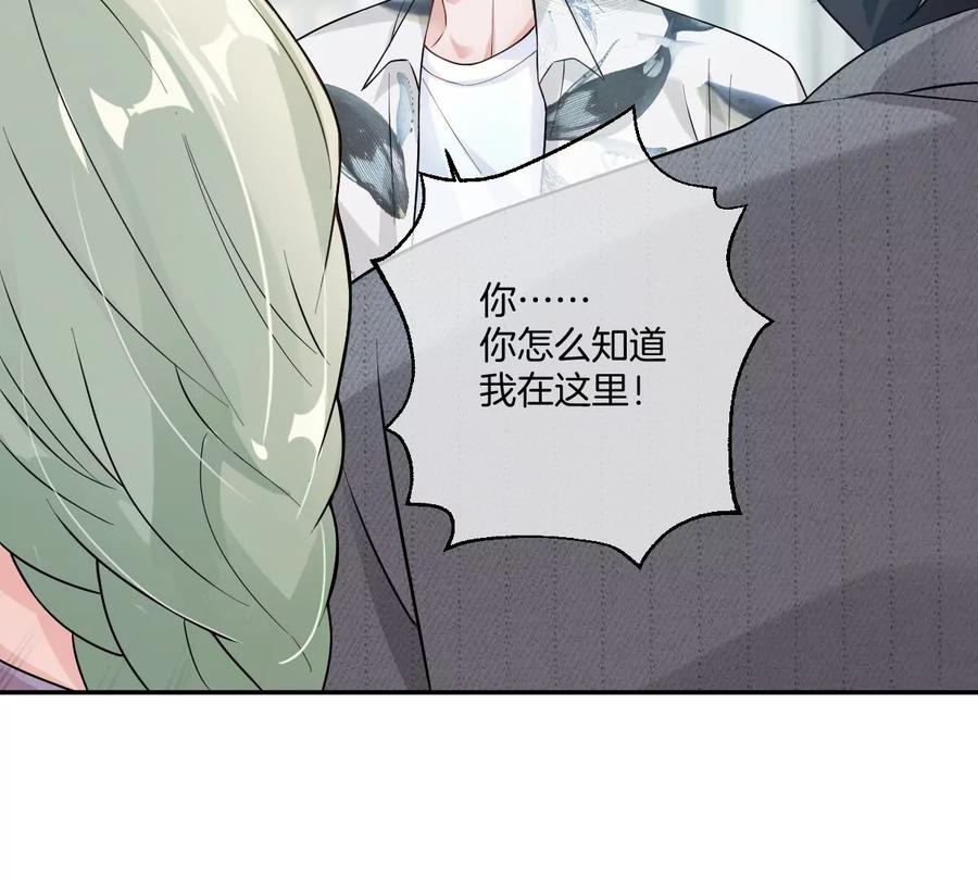 《姐姐不可以》谁亲了我弟弟的脸？！ 第27页