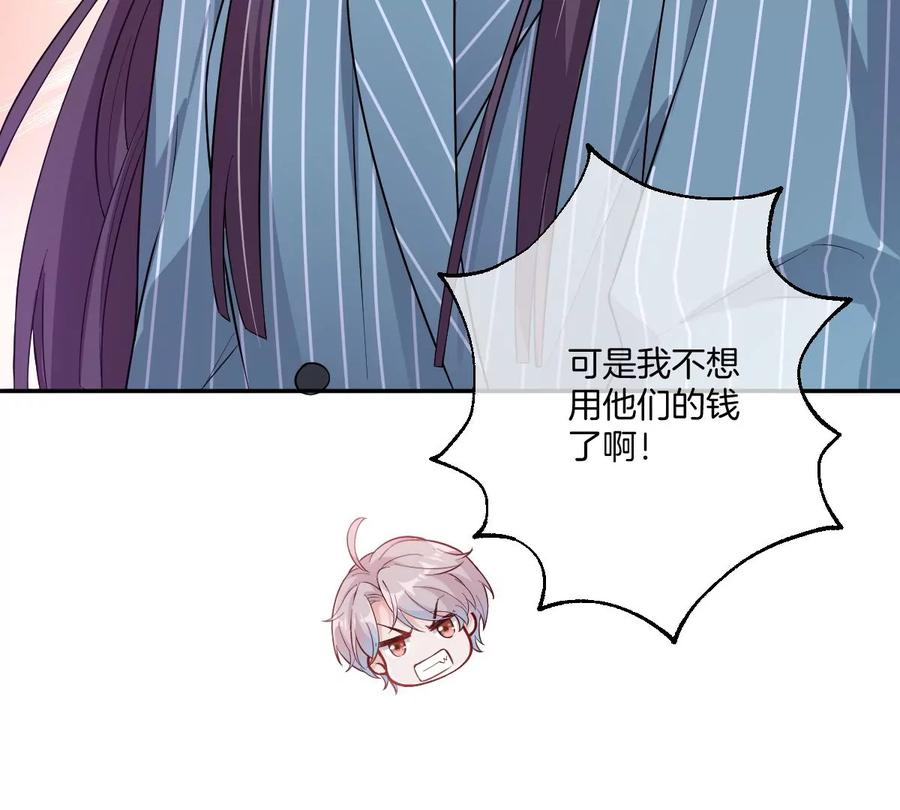 《姐姐不可以》谁亲了我弟弟的脸？！ 第100页