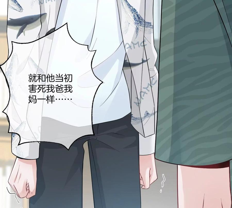 《姐姐不可以》谁亲了我弟弟的脸？！ 第3页