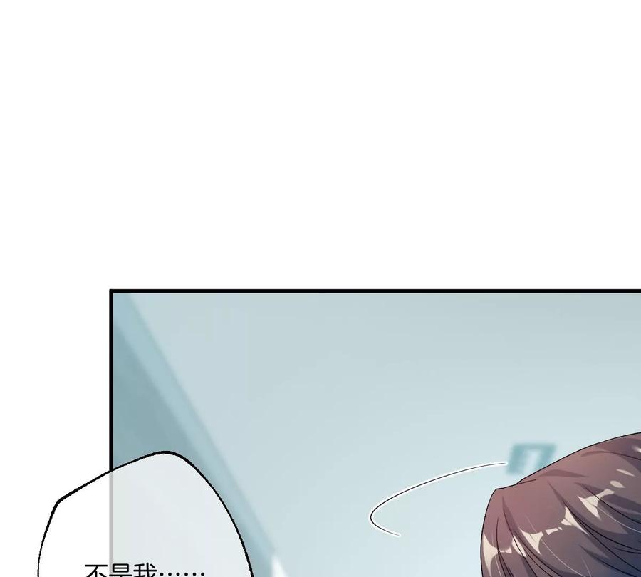 《姐姐不可以》谁亲了我弟弟的脸？！ 第28页
