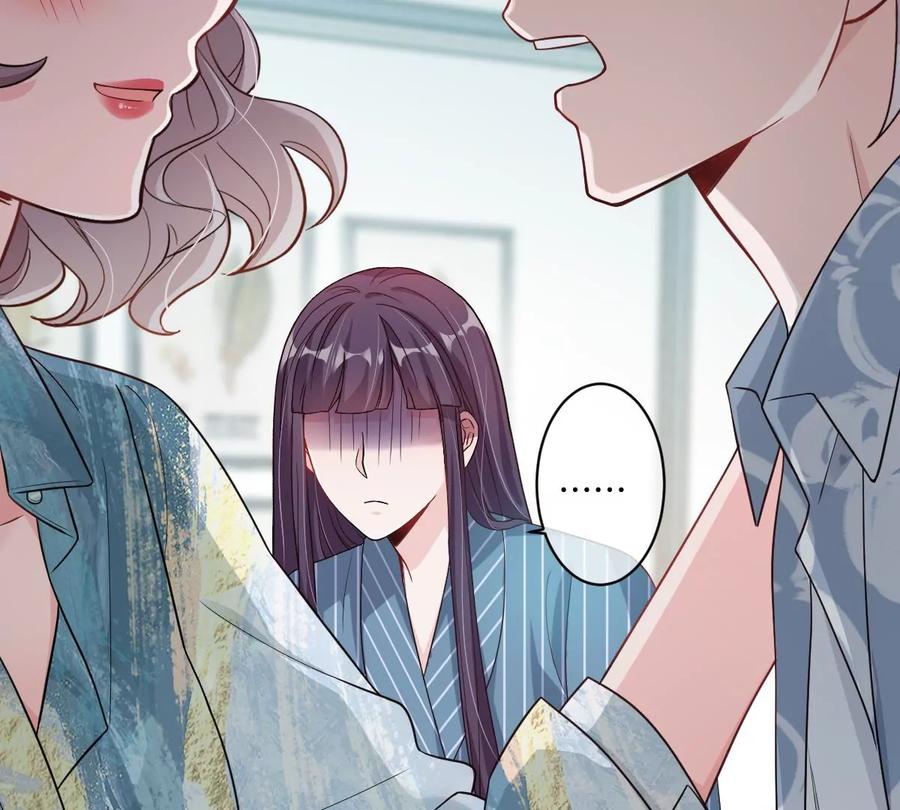 《姐姐不可以》谁亲了我弟弟的脸？！ 第115页