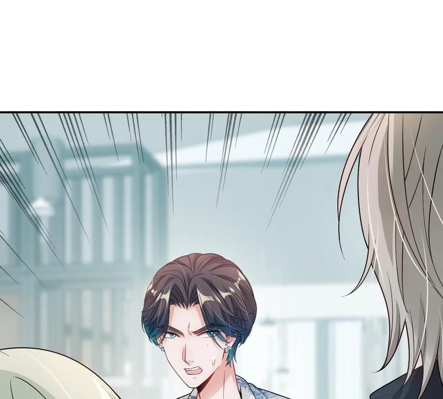《姐姐不可以》谁亲了我弟弟的脸？！ 第26页