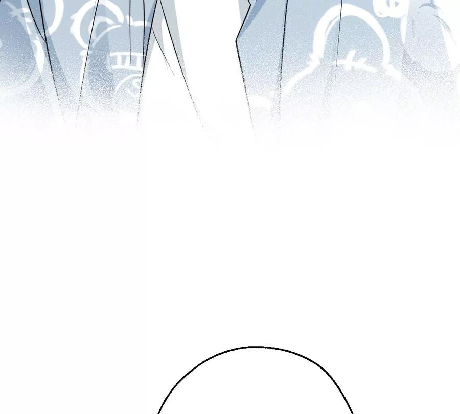 《姐姐不可以》谁亲了我弟弟的脸？！ 第106页