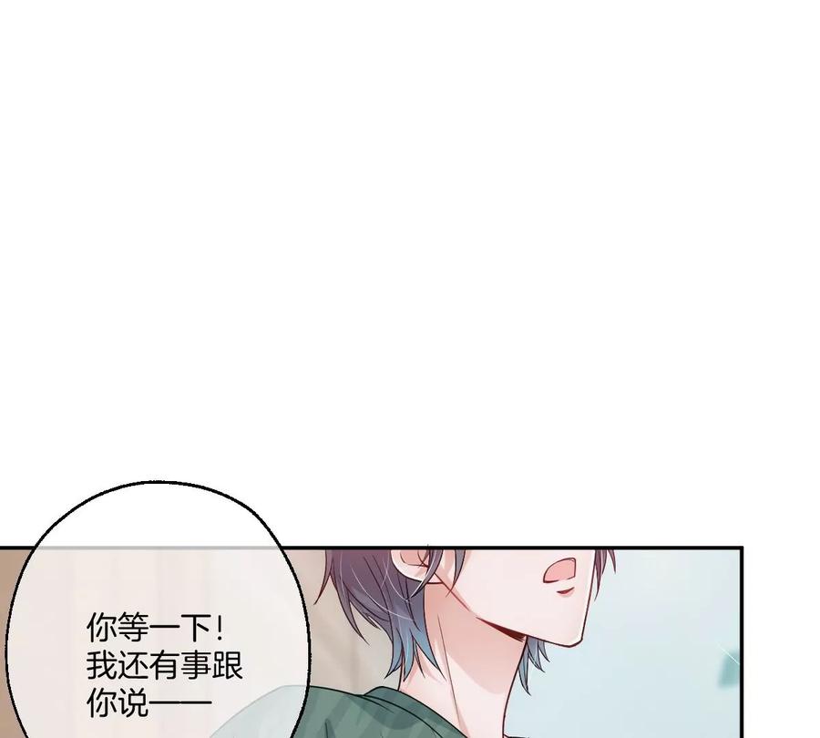 《姐姐不可以》谁亲了我弟弟的脸？！ 第11页