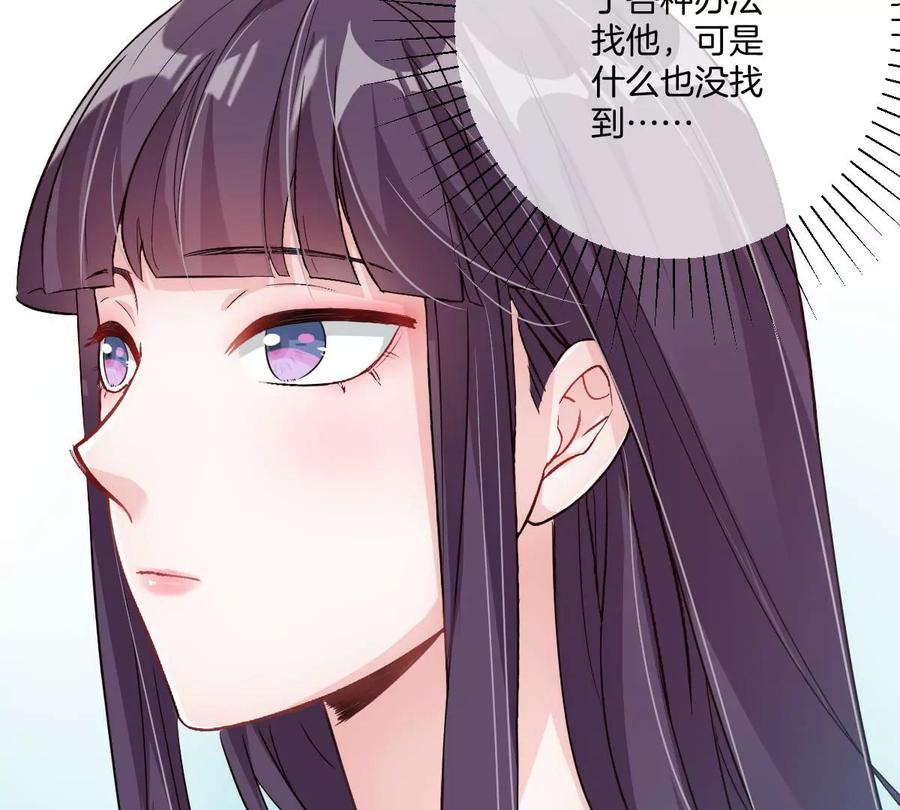 《姐姐不可以》谁亲了我弟弟的脸？！ 第68页