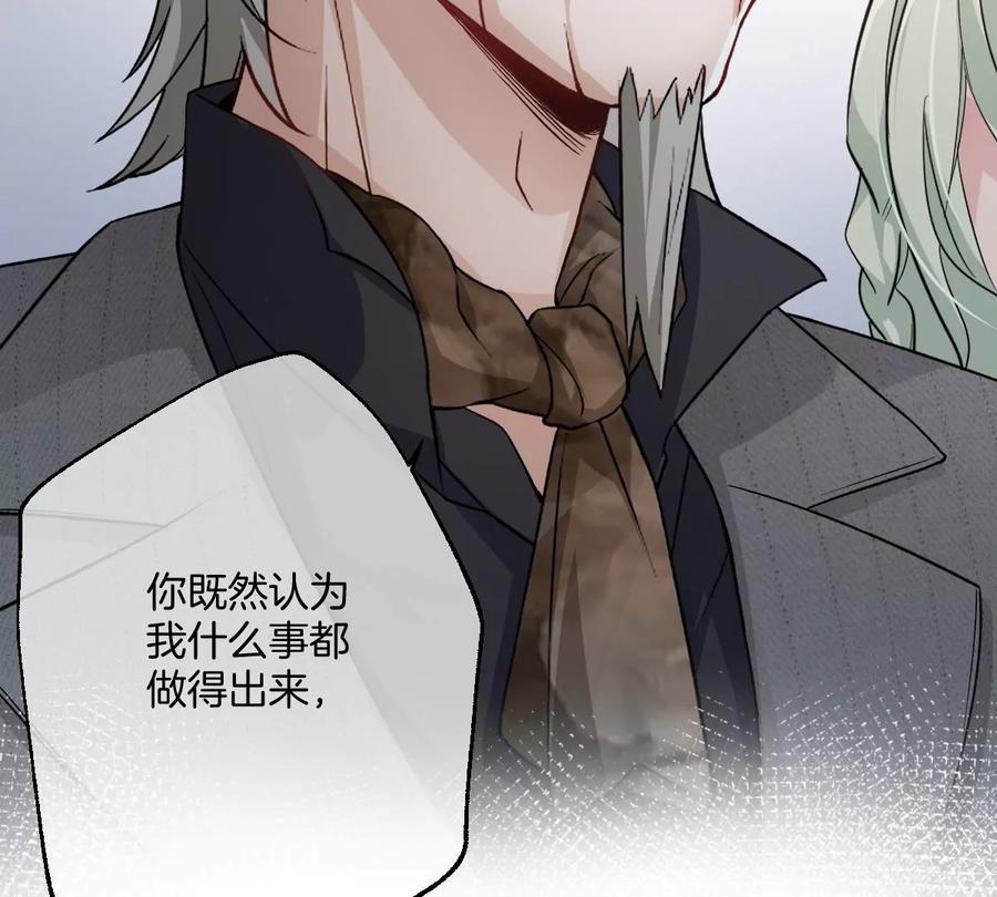 《姐姐不可以》谁亲了我弟弟的脸？！ 第22页