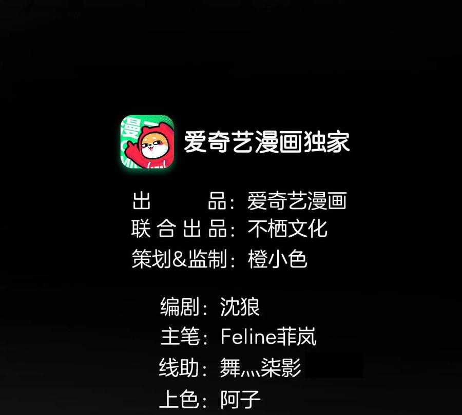 《姐姐不可以》谁亲了我弟弟的脸？！ 第63页