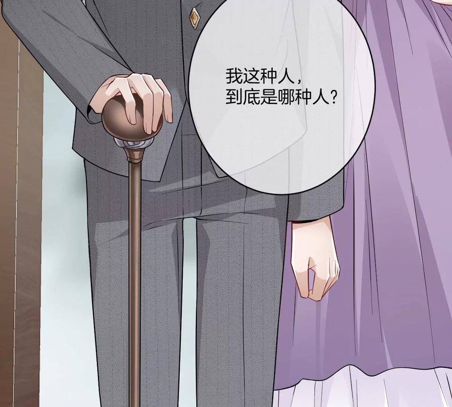 《姐姐不可以》谁亲了我弟弟的脸？！ 第19页