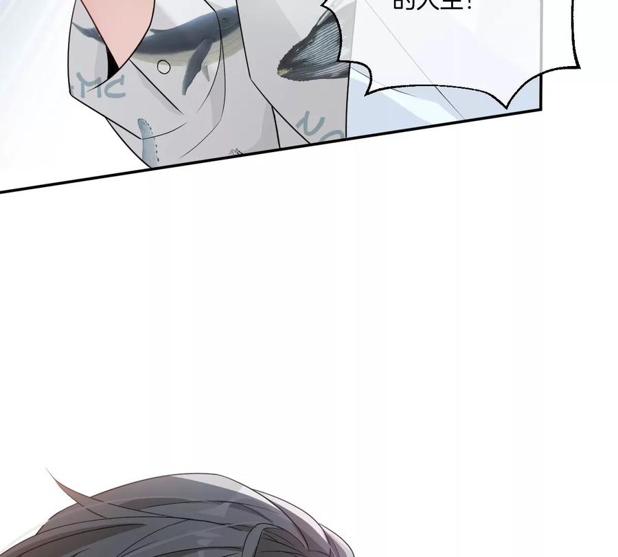 《姐姐不可以》谁亲了我弟弟的脸？！ 第38页