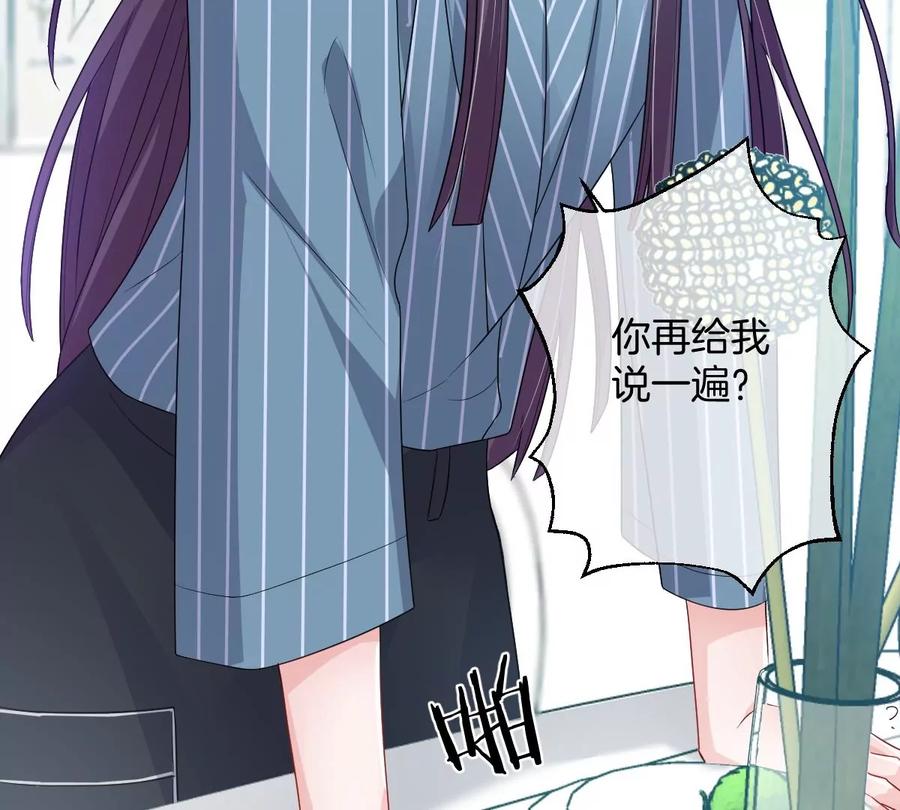 《姐姐不可以》谁亲了我弟弟的脸？！ 第91页