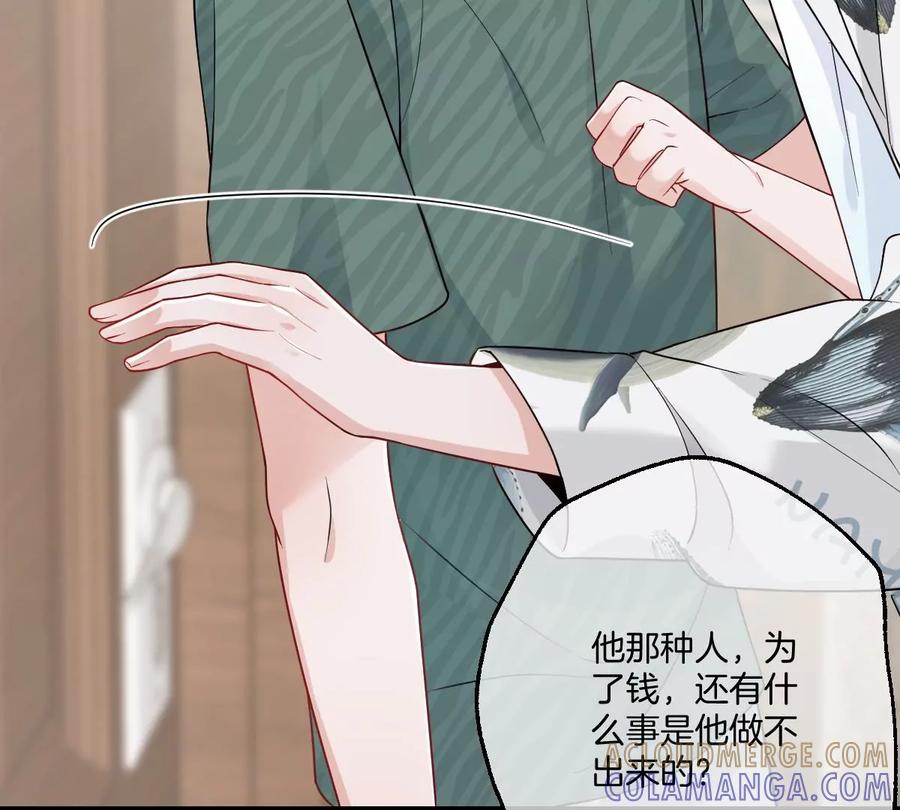 《姐姐不可以》谁亲了我弟弟的脸？！ 第9页