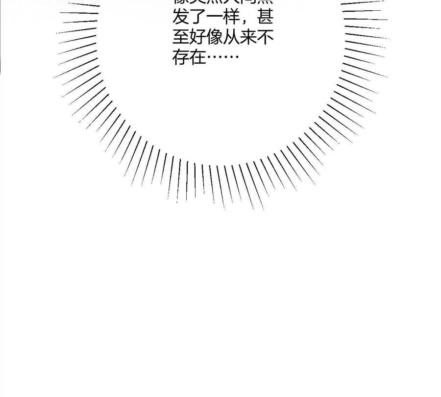 《姐姐不可以》谁亲了我弟弟的脸？！ 第70页